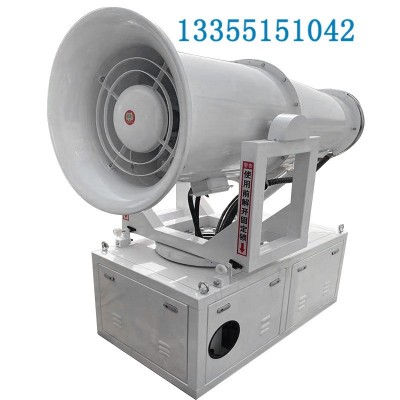 全自动工业级大雾炮机60米80米喷雾机 50米雾炮机沙场柴油100米