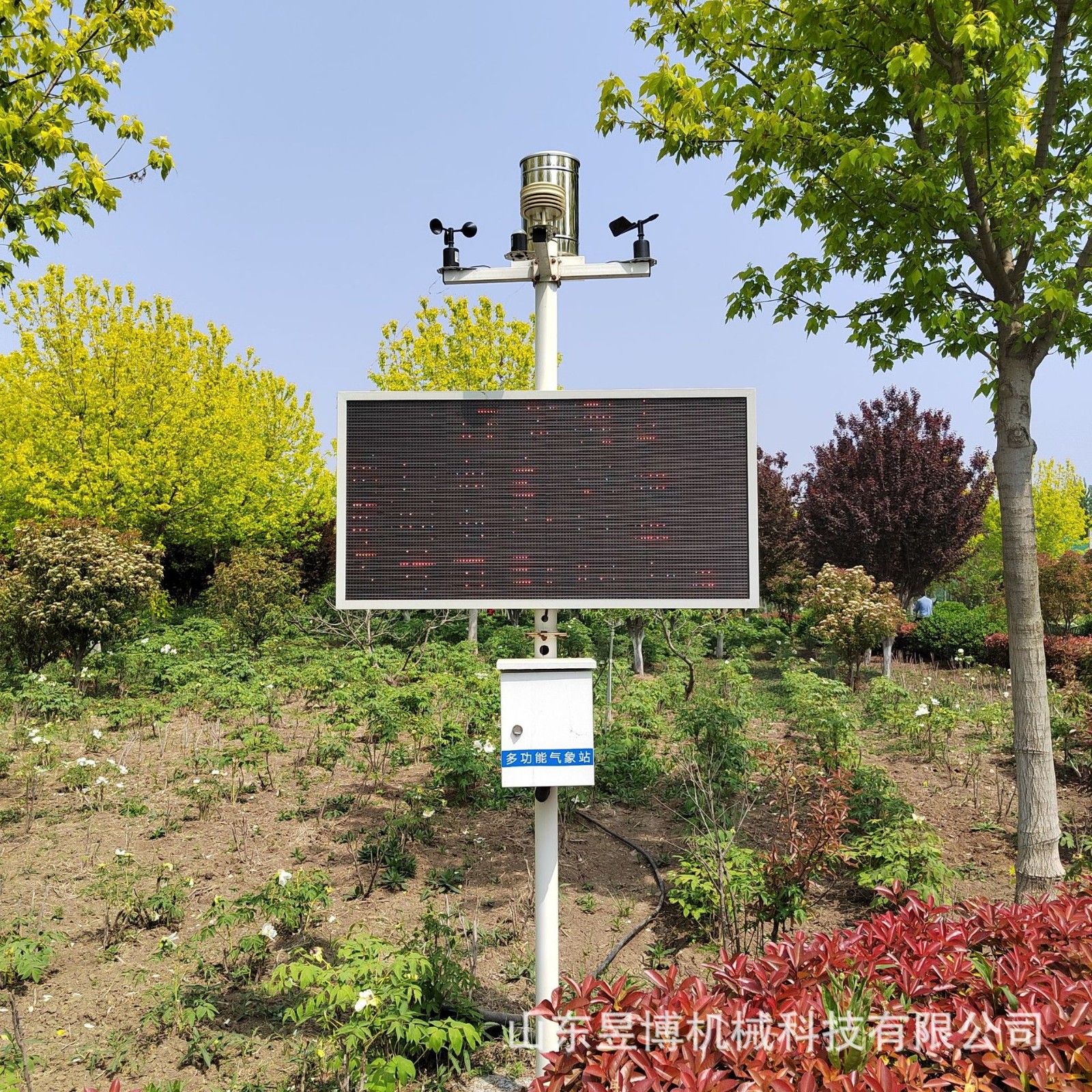 扬尘监测实时在线联网/不联网检测仪 三项建筑工地环境监测系统图3