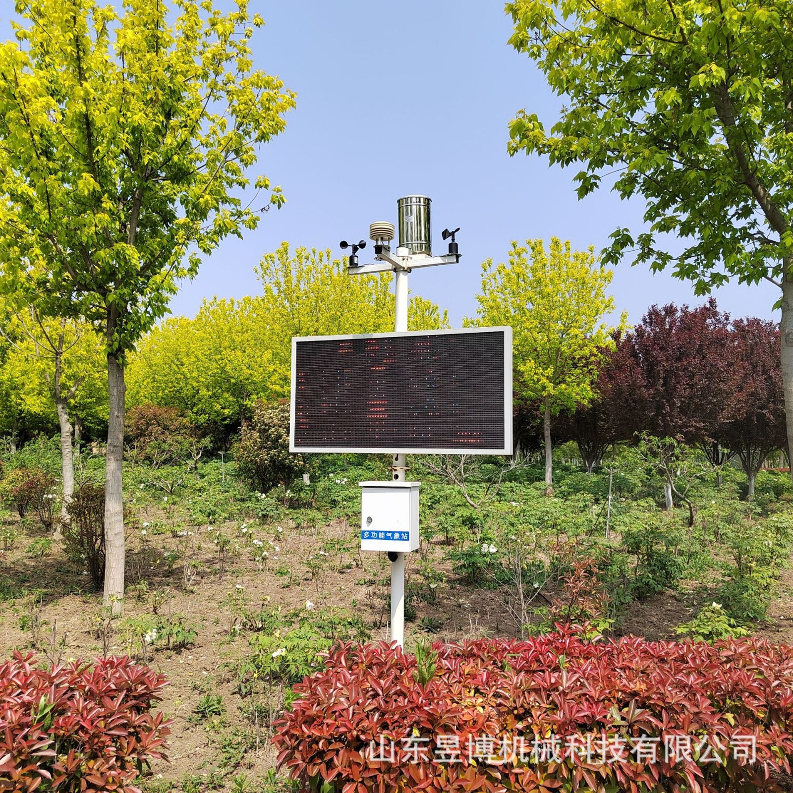 扬尘监测实时在线联网/不联网检测仪 三项建筑工地环境监测系统图5