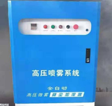 高压微雾降尘喷淋设备 户外喷雾降温 安装喷淋设备 围挡喷淋图5