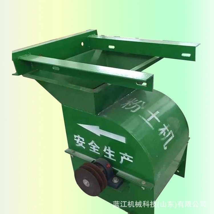 小型农用粉土机 稻田育秧粉土机 蔬菜花卉育苗碎土机图4