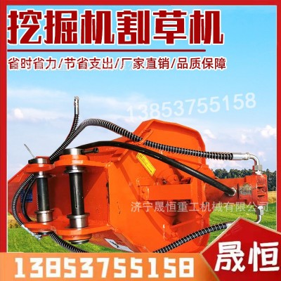 挖机改液压割草机 打草机除草机 芦苇清理机 果园草坪修剪粉碎机