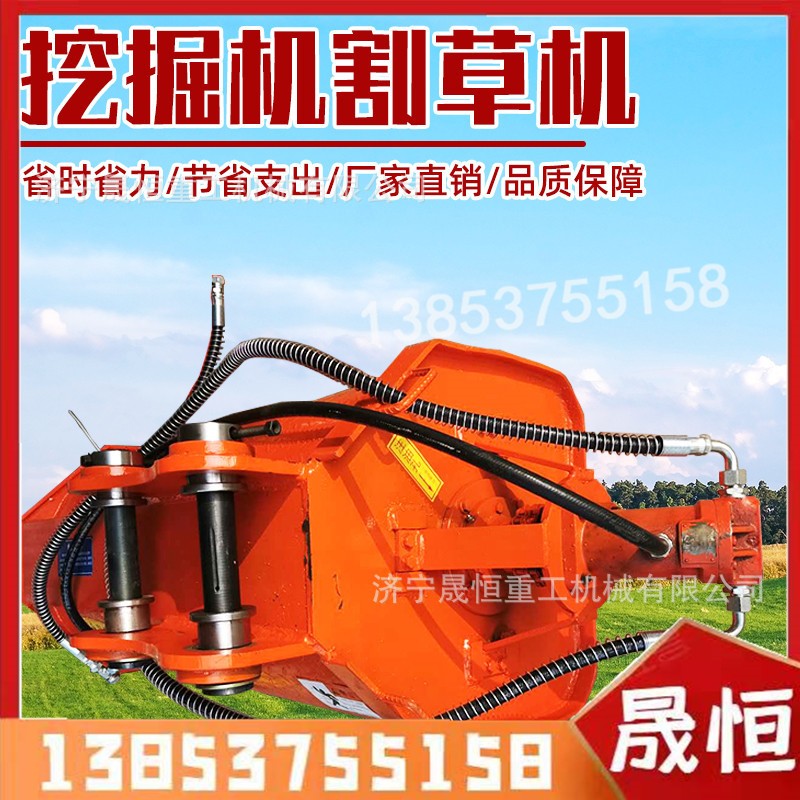 挖机改液压割草机 打草机除草机 芦苇清理机 果园草坪修剪粉碎机图2