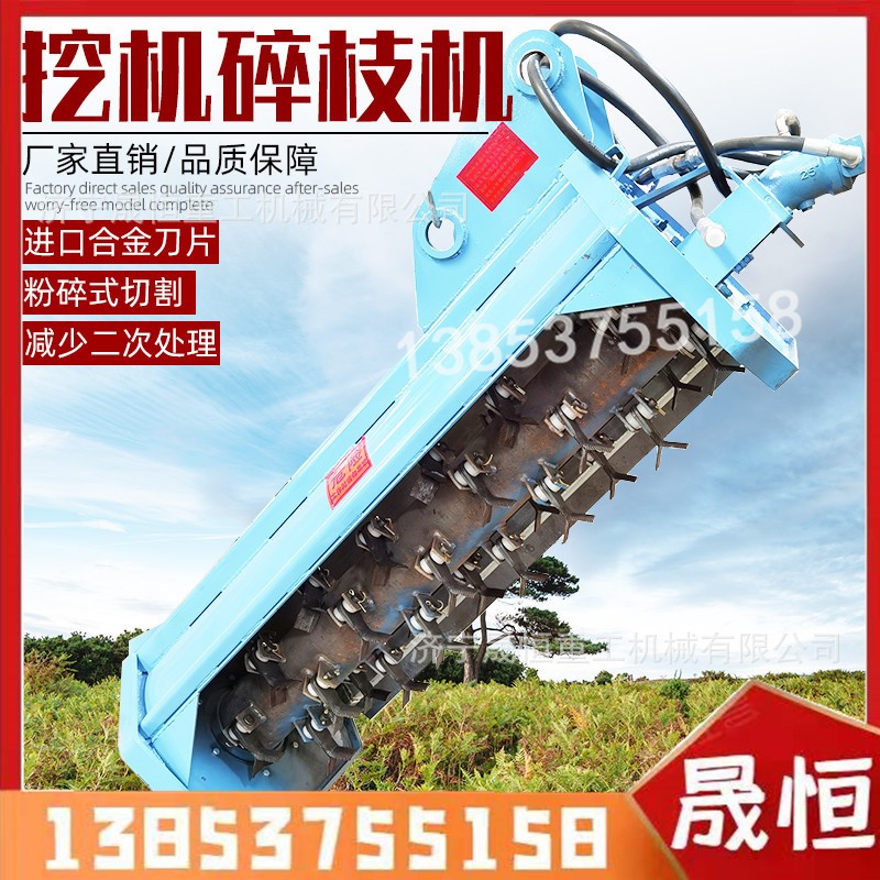 挖机改液压割草机 打草机除草机 芦苇清理机 果园草坪修剪粉碎机图4