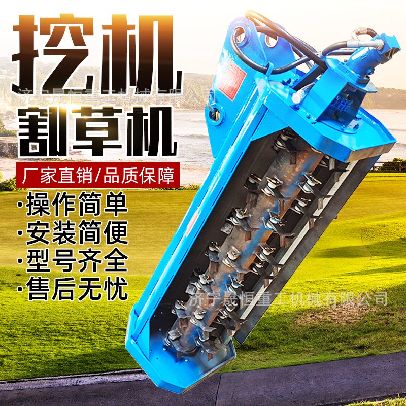 挖掘机改装单轴割草机 开荒除草机 路边绿化杂草清理机 厂家直销图3