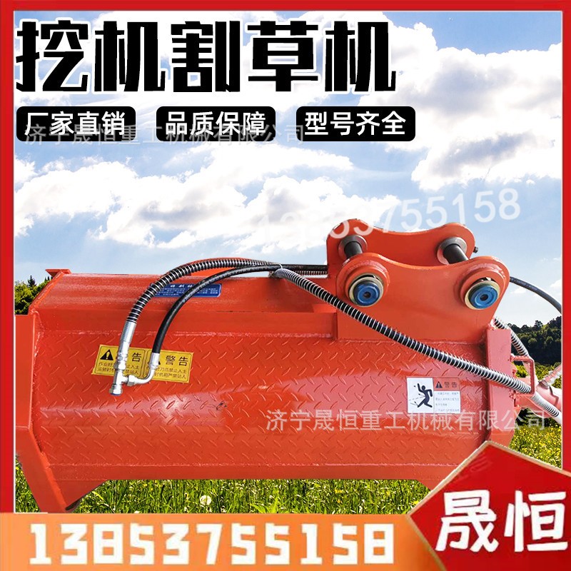60挖机液压园林草木除草机 挖机树枝割草机 清草机草坪芦苇粉碎机图3