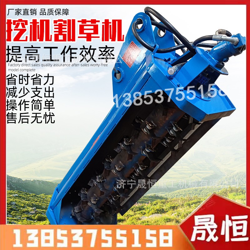 90挖机改装割草机 树枝粉碎机 乔木树干碎木机 果园除草厂直现货图3
