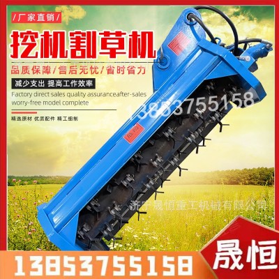 90挖机改装割草机 树枝粉碎机 乔木树干碎木机 果园除草厂直现货