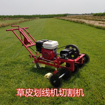 马尼拉草坪铲草机台湾草划线机草地切割机草皮切块大型草场专用