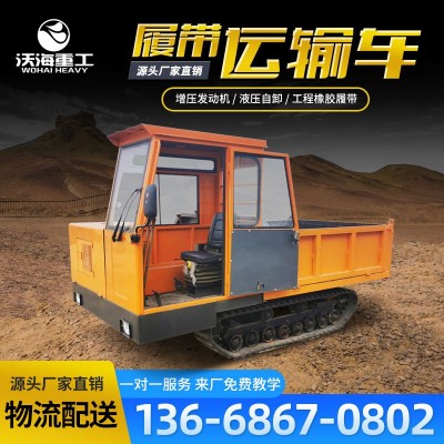 水田农用橡胶履带自卸运输车 农用山地果园履带自卸车价格