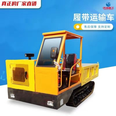 1吨3吨5吨8吨全地形履带爬山王价格 小型山地农田园林履带运输车