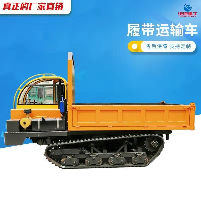 1吨3吨5吨8吨全地形履带爬山王价格 小型山地农田园林履带运输车图4