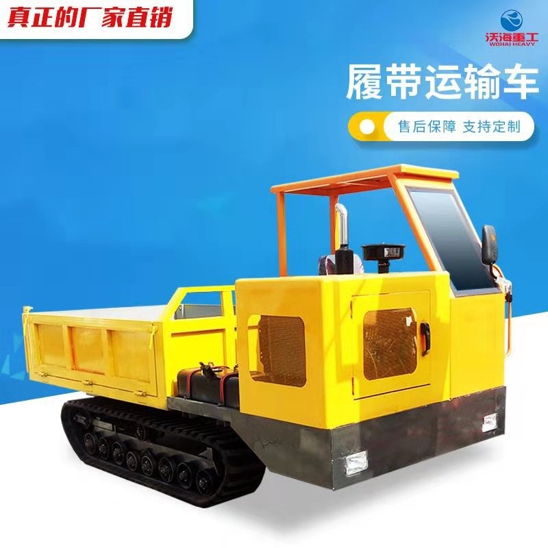 1吨3吨5吨8吨全地形履带爬山王价格 小型山地农田园林履带运输车图3