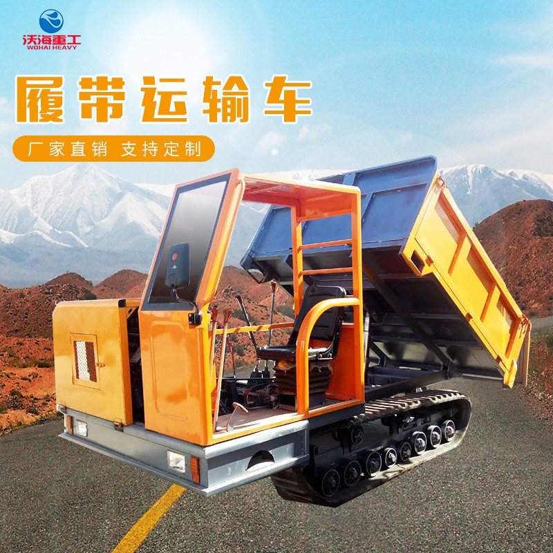 全地形履带式翻斗自卸运输车厂家1吨3吨小型橡胶履带拖拉机价格图3