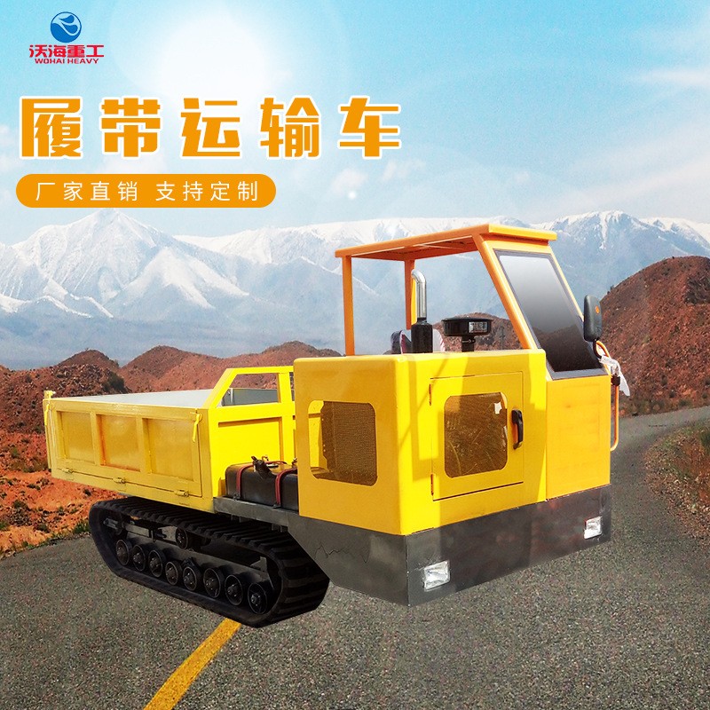 全地形履带式翻斗自卸运输车厂家1吨3吨小型橡胶履带拖拉机价格图4