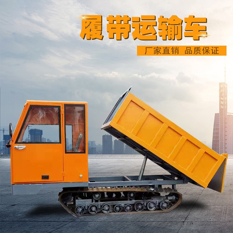 全地形履带式翻斗自卸运输车厂家1吨3吨小型橡胶履带拖拉机价格图2