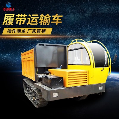 山地履带运输车5吨8吨12吨履带运输车工程自卸履带运输车厂家价格