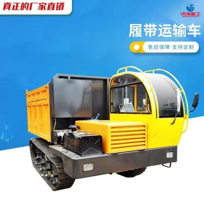 湖南广西水田5吨农用履带运输车厂家吉林松原拉3吨履带自卸车价格