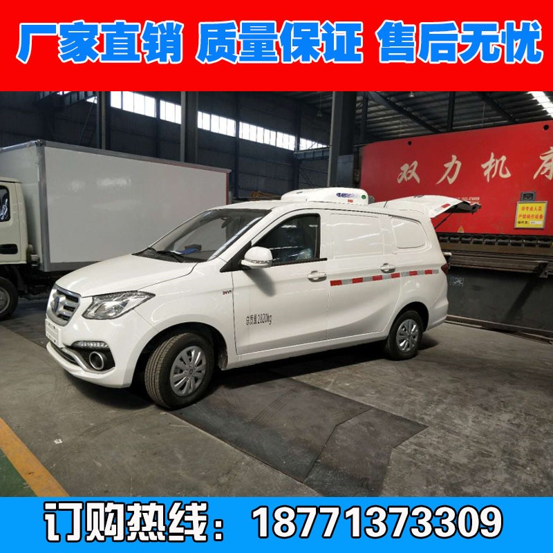 福田面包式医药冷藏疫苗运输车 专用冷藏车 医院冷藏运输车价格