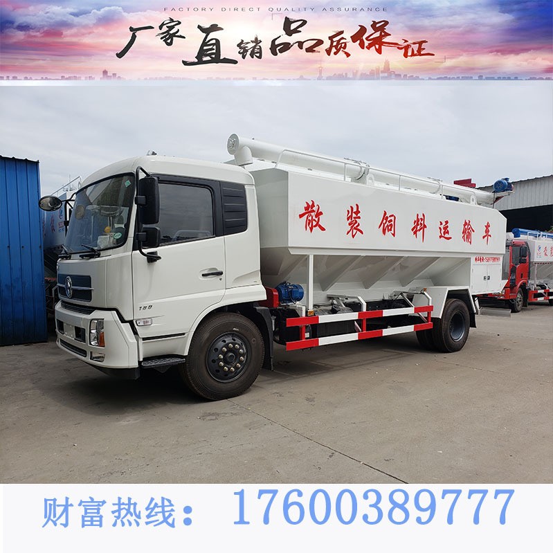 21新款东风天锦30方全自动喂料下料饲料车厂家|养猪场散装饲料运图2