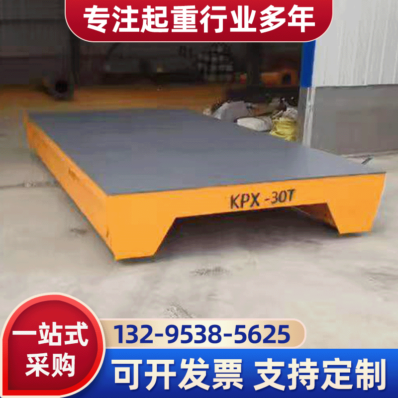 地平车 操作方便无轨地平车 360度旋转蓄电池地平车图3