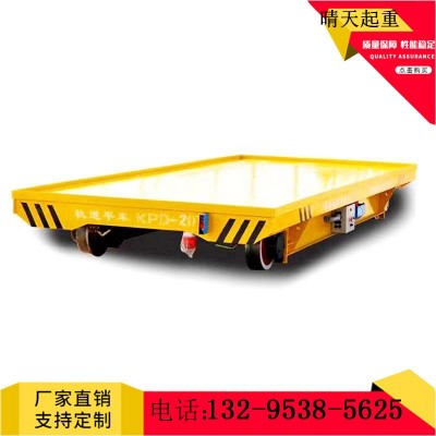 电动遥控地平车 轨道平板车 源头厂家电动板车