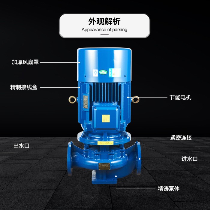 厂家irg立式管道泵化工泵卧式离心泵热水循环泵不锈钢水泵增压泵图3