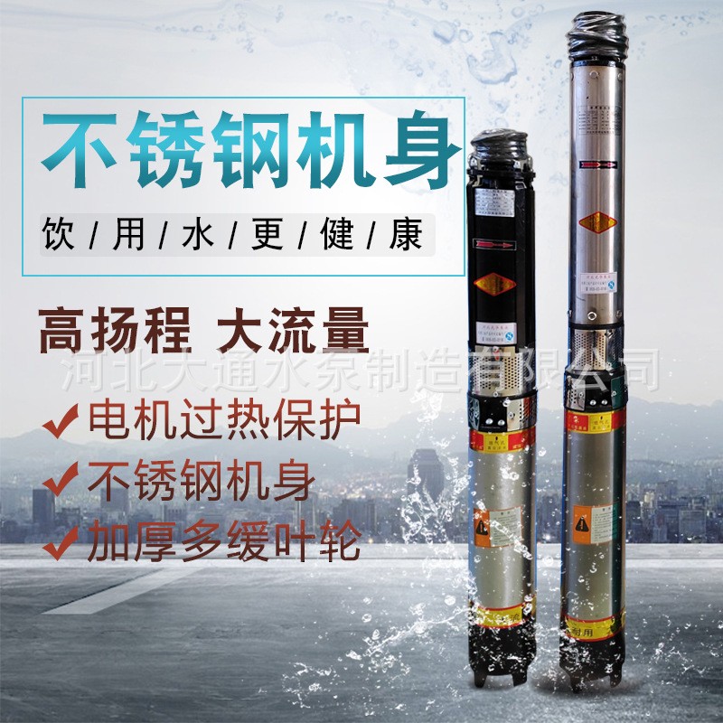 现货380v高扬程深井泵潜水泵大流量铸铁抽水泵家用农用灌溉抽水泵图4