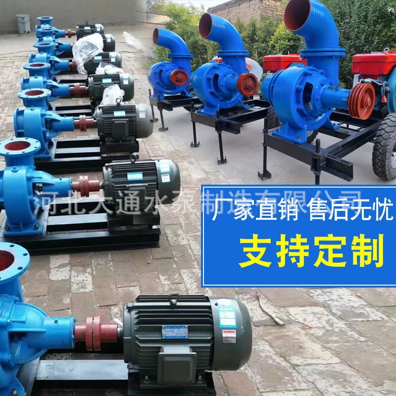12寸混流泵大流量柴油机抽水泵大型农用灌溉浇地蜗壳泵8寸排涝泵图3