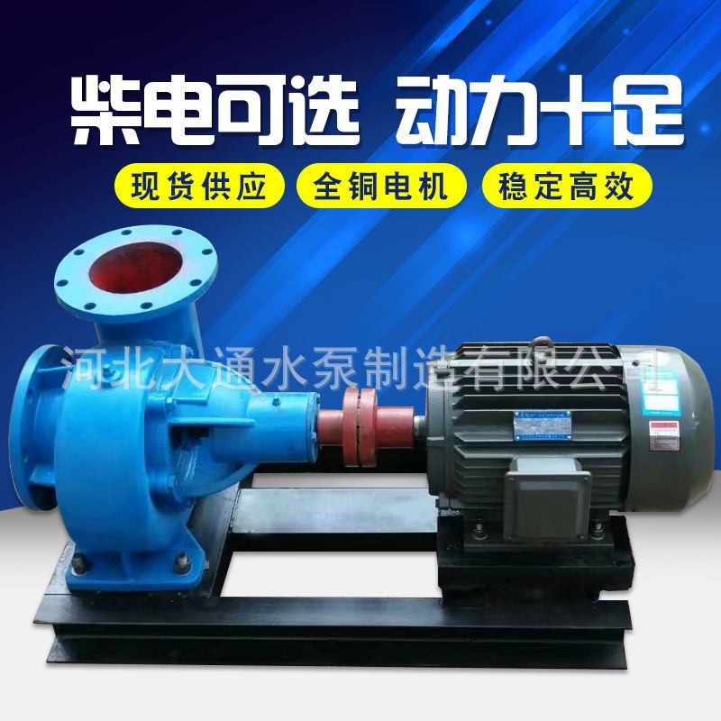 12寸混流泵大流量柴油机抽水泵大型农用灌溉浇地蜗壳泵8寸排涝泵图2