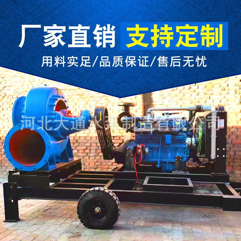 12寸混流泵大流量柴油机抽水泵大型农用灌溉浇地蜗壳泵8寸排涝泵图4