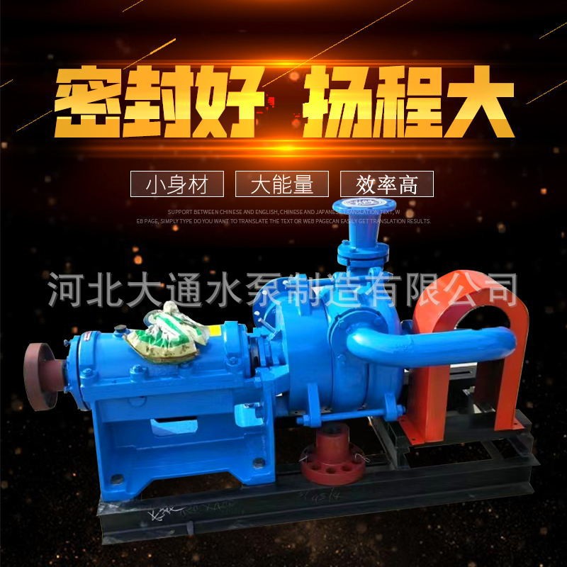 压滤机入料泵高铬合金耐磨洗煤厂送料泵煤矿专用泵污泥处理渣浆泵图3