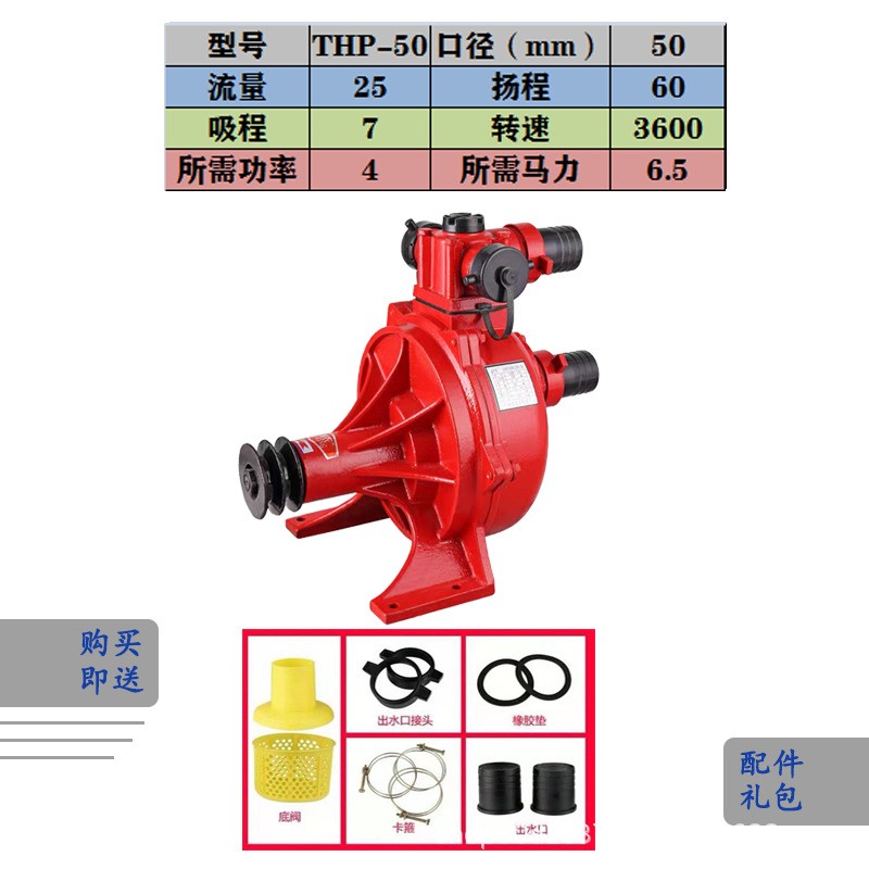 浩沺厂家直销2寸高压自吸滴灌泵高扬程抽水机农田灌溉抽海水拖泵图4