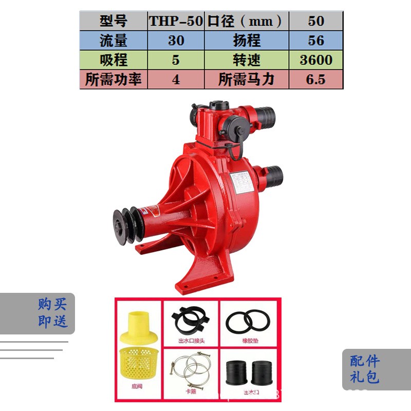 浩沺厂家直销2寸高压自吸滴灌泵高扬程抽水机农田灌溉抽海水拖泵图3