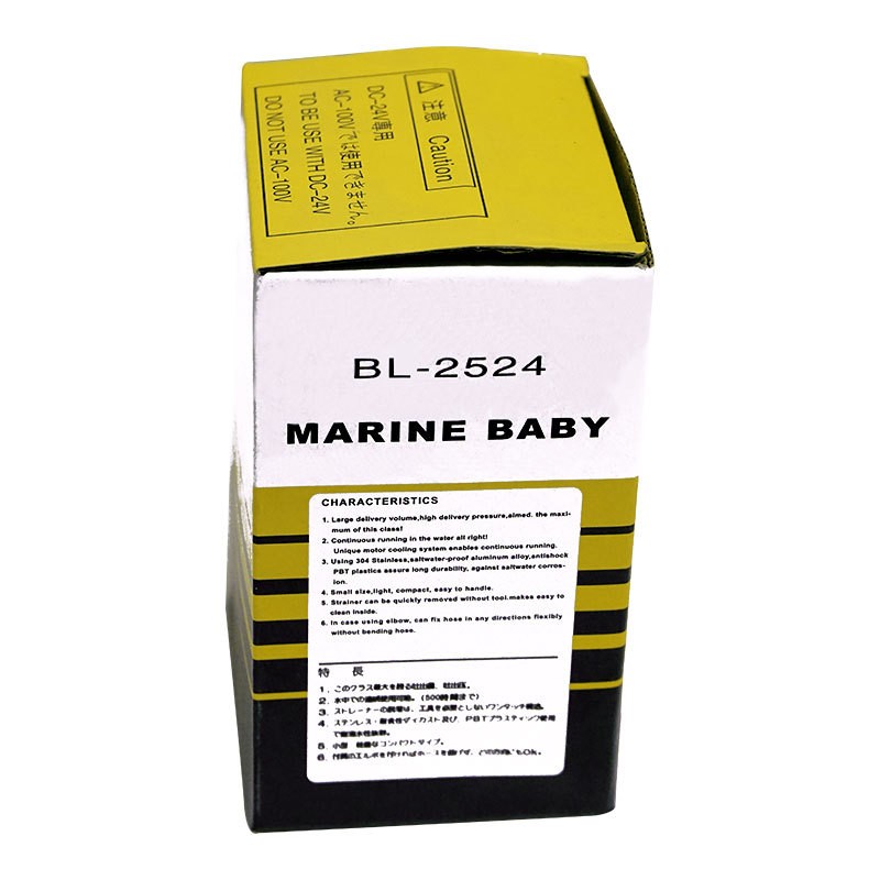 直流水泵12V24V微型水泵家用抽水机农用浇地小型潜水泵船用舱底泵图5