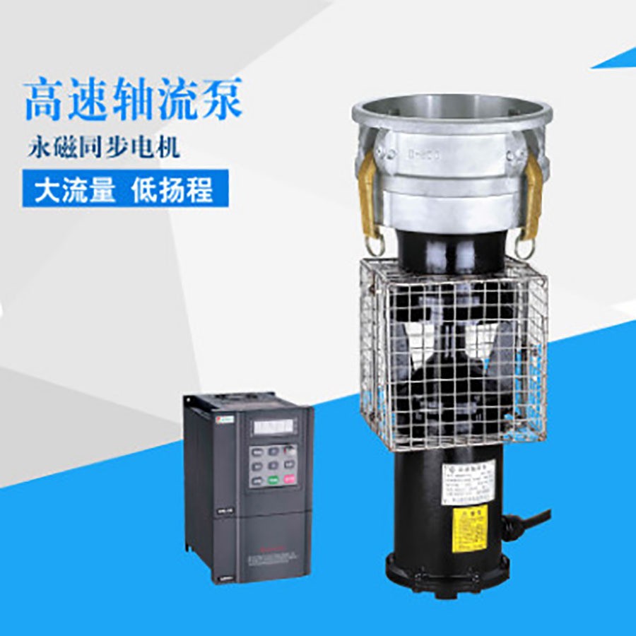 现货销售抗洪排涝轴流泵循环泵移动抽水排污便携式防汛泵防汛水泵图5