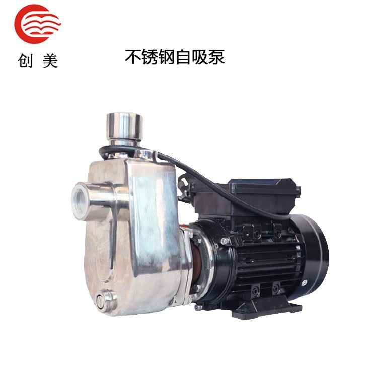 创美 污水抽水泵不锈钢 自吸泵自来水冷热水 加压泵 不锈钢自吸泵图3