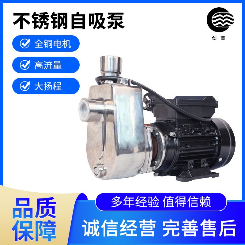 创美机电便携式大流量农用抽水灌溉轴流泵立式三相户外QZ 轴流泵图5