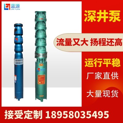 QJ深井多级大流量150qj200qj深井抽水提升泵矿用高扬程井用潜水泵