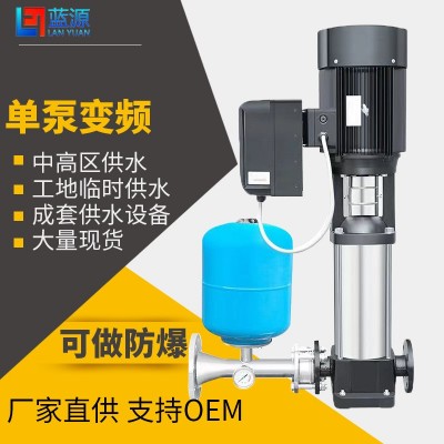 不锈钢单泵变频恒压供水设备工地临时用水高层二次增压变频泵