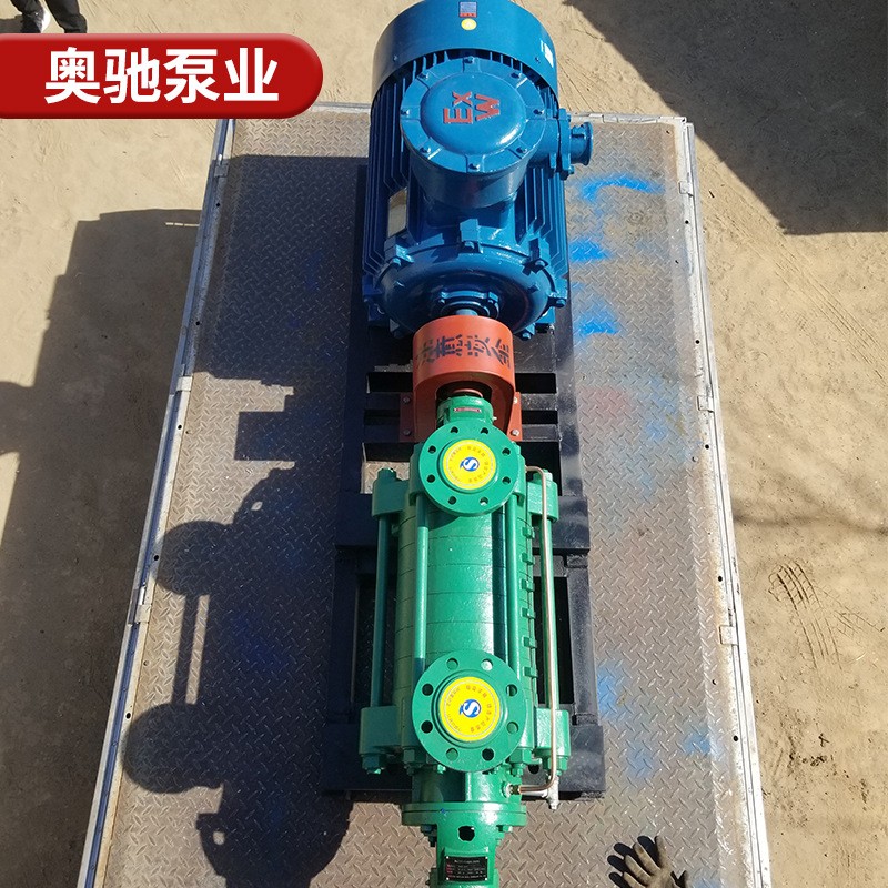 多级叶轮泵厂家现货供应D、DG高压高温管道多级泵 锅炉循环泵图5