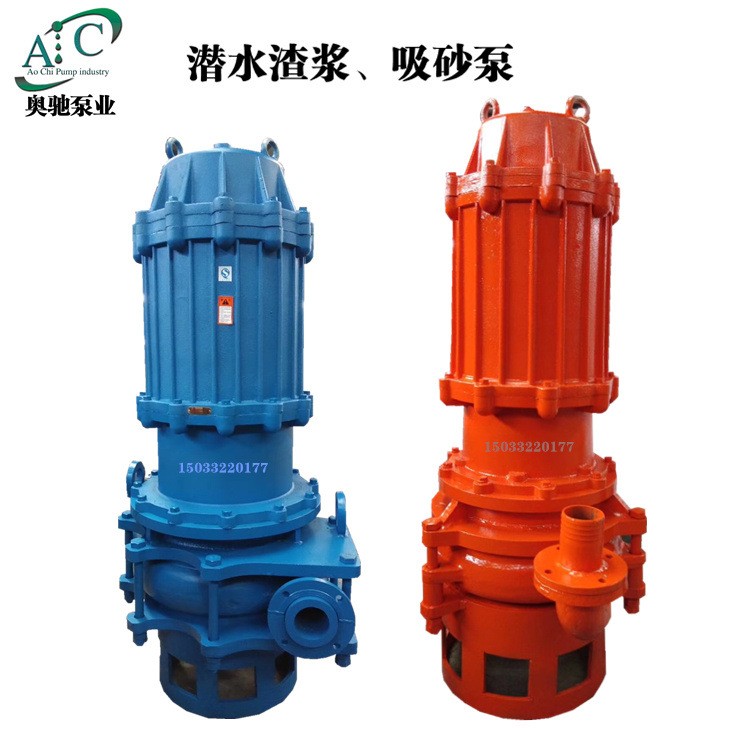 潜水渣浆泵 吸砂泵抽沙机河底清淤泥浆泵污泥泵船用渣浆泵图2