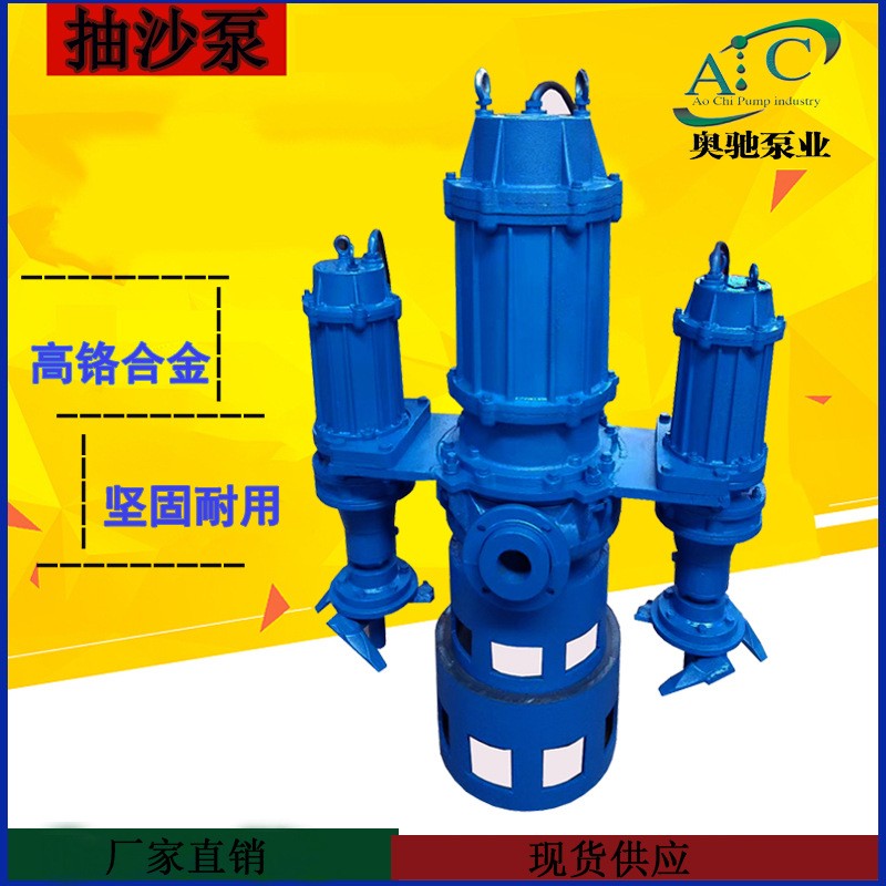 潜水渣浆泵 吸砂泵抽沙机河底清淤泥浆泵污泥泵船用渣浆泵图3