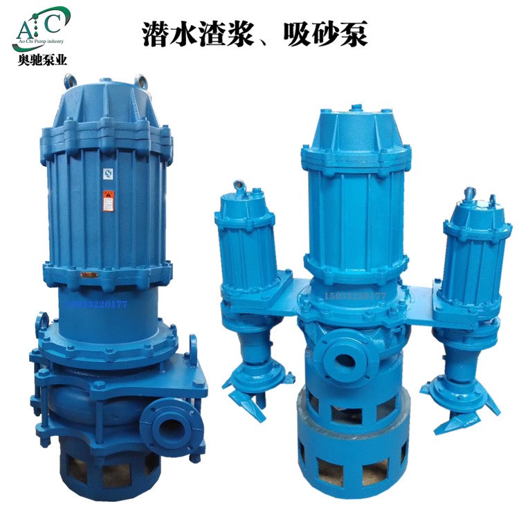 潜水渣浆泵 吸砂泵抽沙机河底清淤泥浆泵污泥泵船用渣浆泵图5