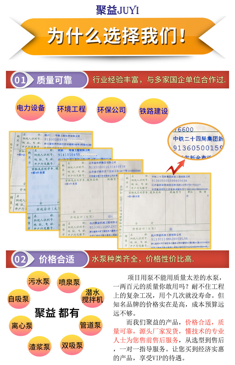 买家购物须知4_01