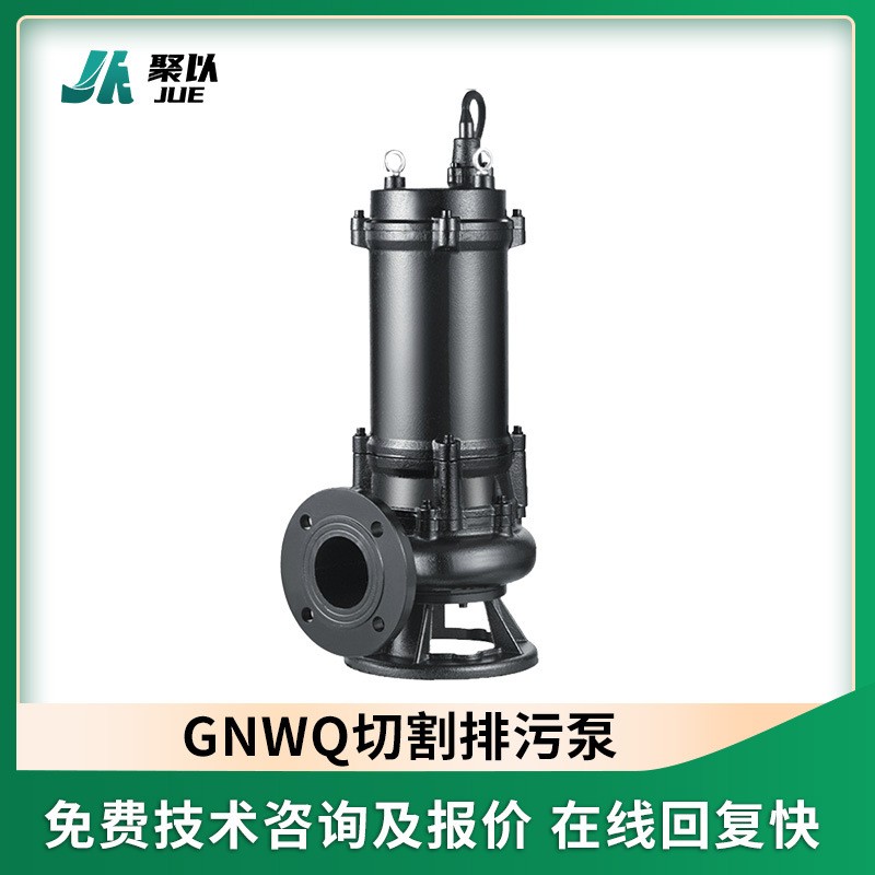 切割污水泵抽粪沼气池污物厕改抽水泵医用场所纸浆厂纺织厂污水泵图5