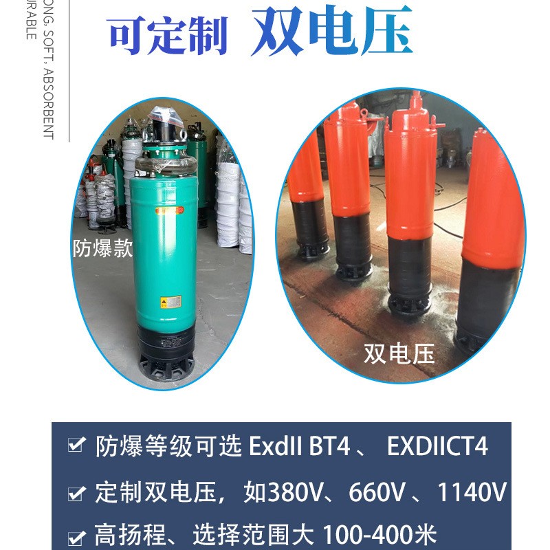 WQN/WQX内装式工程多级潜水泵多叶轮污水泵380V抽水高扬程排污泵图4