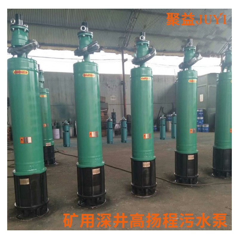 WQN/WQX内装式工程多级潜水泵多叶轮污水泵380V抽水高扬程排污泵图3