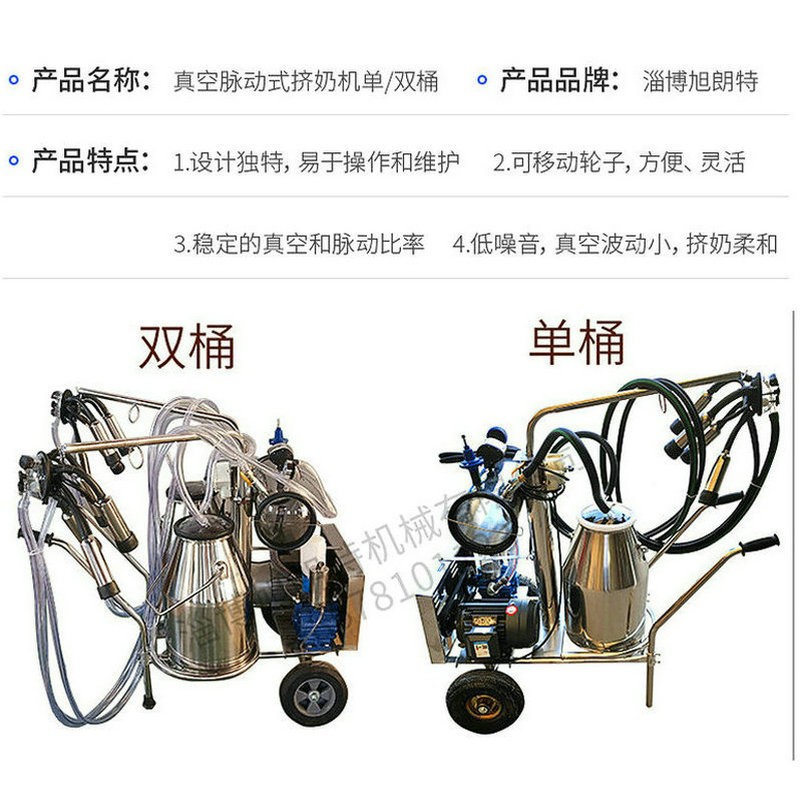 挤奶机家用电动挤奶机 厂家现货供应活塞式挤奶机 脉动式挤奶机图4