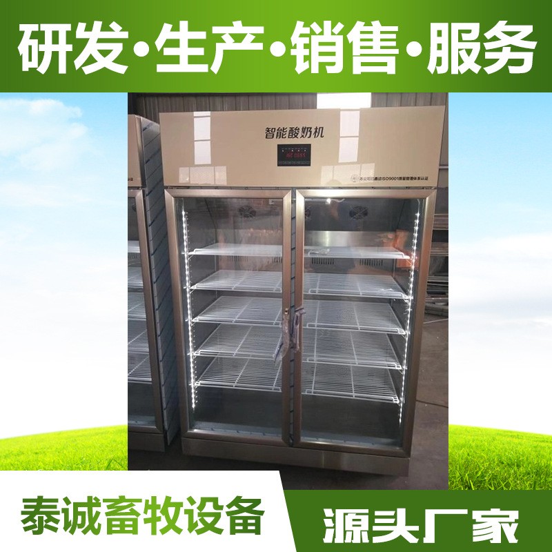 商用酸奶发酵机 智能自动商用酸奶机图4